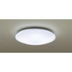 ショッピング照明 在庫あり LSEB1196K パナソニック LED シーリングライト 天井照明 8畳用 調光調色タイプ リモコン付 法人様限定販売 相当品 LGC31104