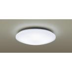ショッピングＬＥＤ 在庫あり LSEB1199 パナソニック LED シーリングライト 天井照明 6畳用 昼光色 調光タイプ リモコン付 法人様限定販売 相当品 LGC2113D
