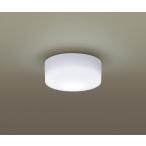 パナソニック LSEB2023LE1 小型シーリングライト 昼白色 100形相当 拡散タイプ 相当品 LGB51550LE1 [ LSEB2023 LE1 ]