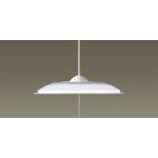 LSEB3003KLE1  パナソニック ペンダントライト 天井吊下型 昼光色   パナソニック ペンダント プラスチックセードタイプ プルスイッチ付 [ LSEB3003K LE1 ]