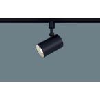  Panasonic LSEB6119KLE1 подвижный светильник лампа цвет модель аналог LGS1501LLE1 [ LSEB6119K LE1 ]