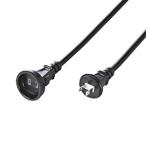 電源延長コード TAP-EX12B-5BK サンワサプライ 防雨 屋外 可能 2P 5m ブラック