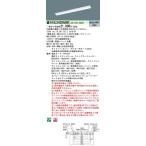 直付 XLX420AENT LA9 パナソニック Ｄスタイル 調光 昼白色 W150 2500lm 法人様限定販売