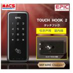 ショッピングtouch あすつく TOUCH HOOK 2 スライドドア用 電子錠 暗証番号/ICカード対応型 エピック EPIC ★領収書は注文履歴からDL可能 デジタルロック 引き戸用