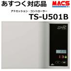 [] TS-U501B 電気錠制御盤システム アート(TS-U501A　後継機)