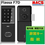 FlassaF7D �p�j�h�~�΍�@�����@����̉�����2�@���L�[�@�w��F�؁@EPIC �J���˗p �����@�c�^ �t���b�T �G�s�b�N  ��IC�L�[3��T�[�r�X�IFlassa F7D