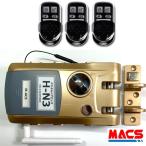 ショッピングセキュリティ製品 リモコン3個 H-N3 デジタルロック 引き戸 スマホアプリ 電子錠 リモコン スマホで解錠 リモコン3個付き  簡単取付 オートロック  ホルソーで　穴あけ不要