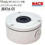 a...JBX16-01 Viewla IPC-16 серии для камера установка соединение box IPC-16FHD solid камера Solidcamera квитанция о получении. заказ данные из загрузка возможно 