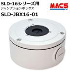a...SLD-JBX16-01 SLD-16 серии для камера установка соединение box квитанция о получении. заказ данные из загрузка возможно 