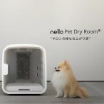 nello домашнее животное dry салон собака кошка для воздушный душ для домашних животных осушитель ... совместная разработка 1 шт. 3 позиций отправка способ &amp; температура способ c функцией промывание в воде OK собака кошка 