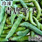  рефрижератор местного производства мясо толщина синий перец стручковый 300g.. было использовано нравится. person . рекомендация!tougalasi рефрижератор синий красный острый перец . корень . три . высота . овощи 