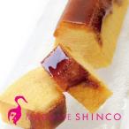 バームクーヘン ギフト『 棒ブリュレ 』【冷凍便】マダムブリュレ バウムクーヘン プレゼント 手土産 お菓子 スイーツ