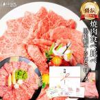 焼肉 黒毛和牛 霜降り 