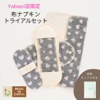  Heart тканевая салфетка комплект пробников органический хлопок сделано в Японии менструация сопутствующие товары местного производства перо имеется держатель легкий день днем для много день пробный ежедневные гигиенические прокладки менструация температура .