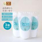  выгодный 3 шт woshu helper тканевая салфетка органический хлопок присоединение класть мытье средство для стирки местного производства сделано в Японии уборная уголь кислота natolium бикарбонат натрия seski soda щелочь 