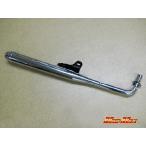 スーパーカブ C70/90 純正タイプマフラー