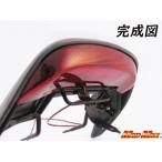週末セール!!スーパーディオ(AF27/AF28) リアスポイラーセット ブラック