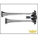 SEGER製 デュアル アルミエアーホーン 2連 メッキ12V24V選択式