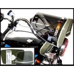 サマーセール!!Z-FATHER 旭風防 スモーク(クリア縁)(緑布タレ)