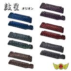 ショッピング星 鼓星 オリオン サンバイザーカバー 運転席側 各色 07フォワード/ファイブスターギガ H19/05〜