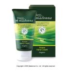 �I�[�K�j�b�N�}�h���i�@�A���}�n���h�N���[�� 50ml�@