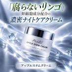 �i�`�������}�h���i �A�b�v���X�e���N���[�� 60g  �u����Ȃ������S�v���זE�����z���̔Z���i�C�g�P�A�N���[��/�Z���Ȃ��邨���ŗ������y���݂Ȕ���
