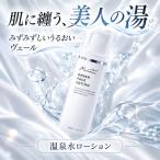 �i�`�������}�h���i ���򐅃��[�V����180ml  ���ɓZ���݂��݂��������邨�����F�[��/1700�N�ȏ�N�������鎩�R�̌b��/���R���E�������򐅂��琶�܂ꂽ�X�L���P�A