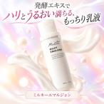 �i�`�������}�h���i �~���L�[�G�}���W���� 180ml  ���y�����̌b�݂��d�˂Ď��/�n���Ƃ��邨���̂���������t/�����������Ȕ������邨���ŕ�ݍ��ރ~���L�[�P�A