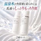 �y�T���v���Z�b�g4��v���[���g�I�z�i�`�������}�h���i ���򐅃��[�V���� 180ml�{�~���L�[�G�}���W����180ml 2�{�Z�b�g ���򐅉��ϐ��Ƃ������蔭�y���t�̃Z�b�g