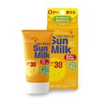 日焼け止め　ベビーマドンナサンミルク 45g 0歳児から使えるUVクリーム　SPF30　PA+++