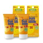  baby Madonna sun milk 45g ×2 pcs set groundwork cream . popular!UV cream ultra-violet rays suction . un- use sunscreen 