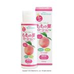  baby Madonna . было использовано лист лосьон 200ml