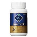 ナチュラリープラス スーパールテイン ミルトプラス 新 NEW