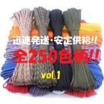 pala код 4mm 30m красочный шнурок палатка трос gai трос 7 сердцевина выдерживаемая нагрузка 250kg 550 Lb кемпинг уличный Survival брелок для ключа ошейник 