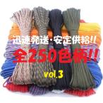 pala код 4mm 30m красочный шнурок палатка трос gai трос 7 сердцевина выдерживаемая нагрузка 250kg 550 Lb кемпинг уличный Survival брелок для ключа ошейник 