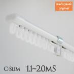  сделано в Японии эластичный шторная рейка C type белый 1.1~2.0m одиночный 2m