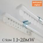  сделано в Японии эластичный шторная рейка C type белый 1.1~2.0m двойной 2m