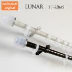  эластичный шторная рейка luna 1.2~2.0m одиночный модель 