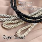  трос кисточка Rope 2 -слойный шнур кисточка (2 шт. комплект )