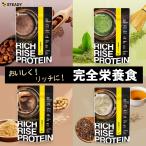 ショッピングソイプロテイン RICH RISE PROTEIN プロテイン 750g ダイエット 完食栄養食 ホエイ ソイ ST301