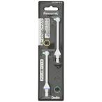  Panasonic моечная установка Dolts для отметка полировальный форсунка 2 шт. входит EW0984-W
