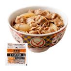 吉野家 冷凍ミニ牛丼