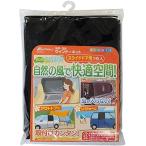 その他インテリア、車内用品