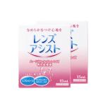 レンズアシスト15ml 2本 エイコー ハードコンタクトレンズ用 装着液