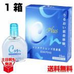 ¡ÚºÇ°ÂÃÍ¥¯¡¼¥Ý¥ó¡Û¡Ú¥á¡¼¥ëÊØÁ÷ÎÁ̵ÎÁ¡Û£Ã£Í¥×¥é¥¹¥Í¥ª 1È¢(15ml)¥¨¥¤¥³¡¼