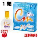 ¥¨¥¤¥³¡¼ CM¥×¥é¥¹¥Í¥ª neo 1È¢(15ml)
