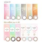 シード(SEED) アイコフレ(Eye coffret) アイコフレUVM 30枚 1箱