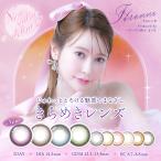 ショッピングカラコン ワンデー 【 1箱無料 】Ferenne 1day(10枚)【3箱】BC8.8 DIA14.2 ヘラヘラ三銃士まりなロデュース フェレーヌ カラコン ワンデー カラーコンタクト