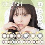 ＼1月13日新色発売 ／ 度なし ジェニッシュ カラコン 1ヶ月(2枚入)【1箱】GENISH 1monthUVカット 潤い成分配合 色素が直接目に触れない BC8.6 DIA14.5