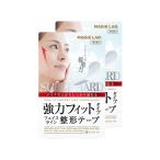 マジラボ 強力フィット 整形テープ 100枚入 2箱